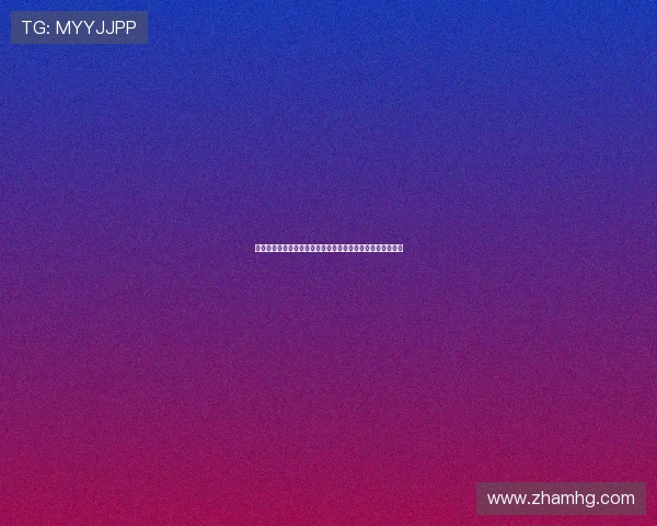 皇冠登录官网网页版安全稳定，便捷快速的在线娱乐体验推荐