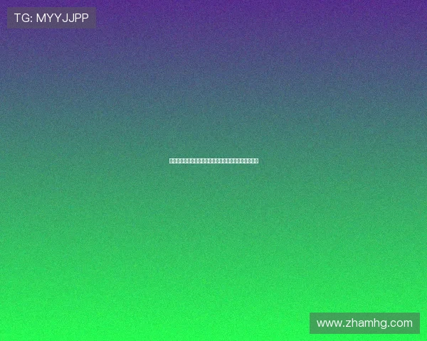 皇冠网站新用户注册流程详解帮助新手快速融入平台环境