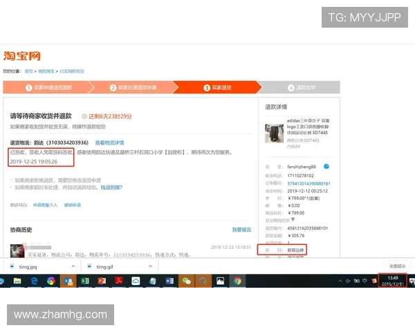 皇冠集团官网注册流程详解及账号安全保障措施全攻略