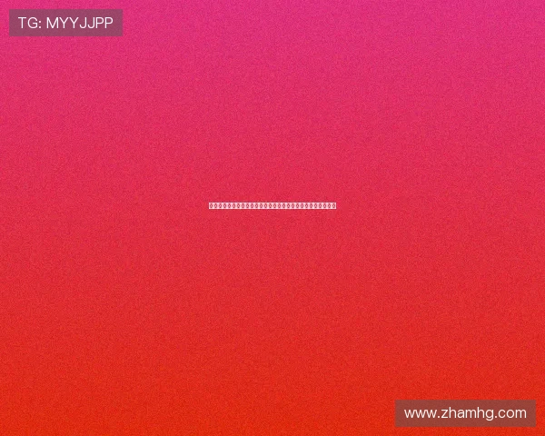 皇冠备用平台有哪些支持多设备登录和极速投注体验的推荐网站