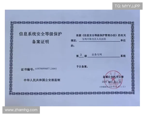 如何选择可靠的马会投注网址登录线路，确保投注安全与账号信息保护