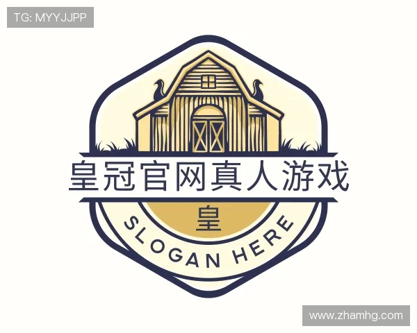 知道皇冠官网真人游戏